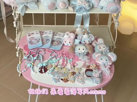 momo兔海军系列大全套开箱 #吃我一波lolita安利 #momo兔 #momo海军系列