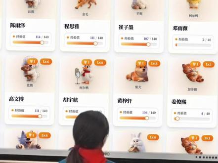 新学期全班一起养宠物 #开学 #宠物养成 #班级宠物积分 #ourteacher #教师ai