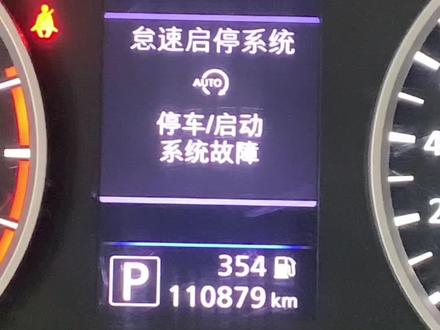 14代轩逸常见故障解决方法
多看几次就会了😄#汽车知识分享