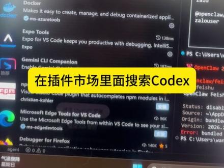 AI接管你的所有工作,只在Codex #AI编程
