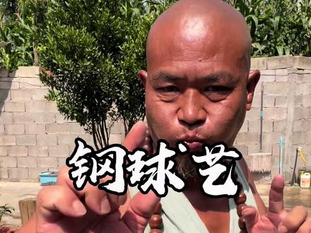 #手艺人在抖音 #道路千万条,安全第一条 #巨款