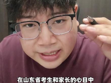 530~560分段,青岛大学,医学、法学、计算机、电子、纺织、化工、师范……#高三 #高考 #升学规划 #家长必看