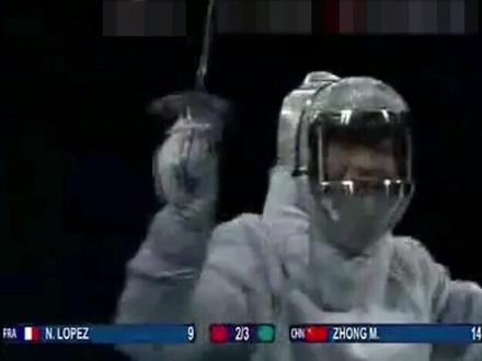 中国男子击剑奥运历史首金!时隔24年中国击剑再回世界之巅