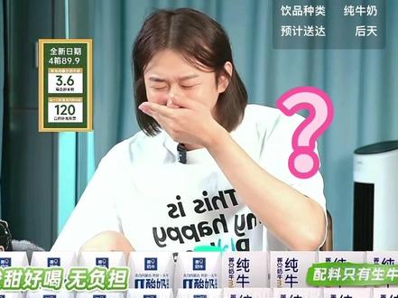 我笑的不行。 #朵拉来了 #直播