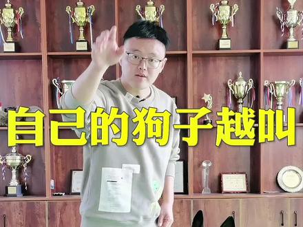你家的狗子是不是,越叫越不回来,反而跑的更快!#训犬教程 #萌宠 #训犬师 #宠物训练 #狗狗 @抖音小助手 @DOU+小助手