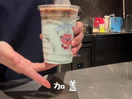 冰吸生椰拿铁#瑞幸 #冰吸 #瑞幸咖啡