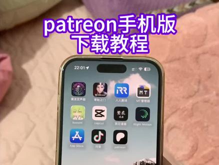 《回忆的梦》patreon下载安装教程#patreon #patreon是什么网站 #patreon怎么下载 #软件推荐 #软件分享