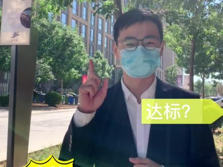 #创作灵感 KPI是什么?今天你的kpi达标了吗?#kpi考核