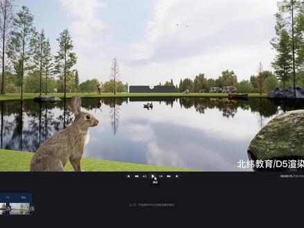 如何让D5动画内让物体动起来?#D5渲染器 #D5漫游动画 #技巧分享 #草图大师线下培训 #草图大师线下教学 @DOU+小助手