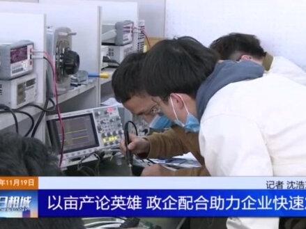 亩产英雄,明纬电源苏州生产中心获得认可,不断开发新产品,满足不同行业需求#采购 #医疗器械 #智能制造