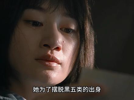 方穆静和瞿桦,假替身文学,真先婚后爱 #方穆静 #瞿桦 #王天辰 #纯真年代的爱情细糠好好品 #纯真年代的爱情