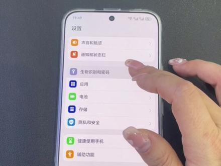 #荣耀magicV6 #冷知识 #有趣的知识又增长了 #实用冷知识 #拒绝废话 如果你有一台荣耀手机 快去试试这个操作吧