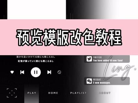 回复 @小圈的评论
#原创圈 #原创 #水印 #教程