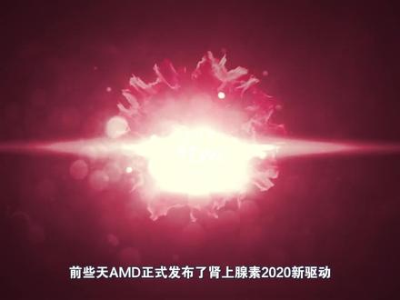 AMD发布RX5500XT显卡,售价1299元起