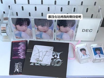 肆意家族款开箱翻pb版/奇文手稳定发力中
@DOU+小助手
#周边开箱 #杨博文 #肆意少年