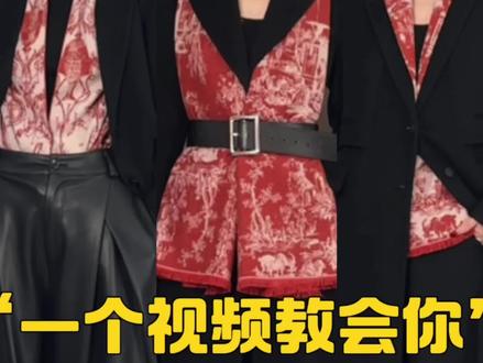 穿搭小技巧|一个视频教会你围巾的6种戴法第四期!!!! #穿搭小技巧 #围巾的戴法 #浙锦真丝拉绒围巾 #高级感穿搭 #围巾穿出时尚范