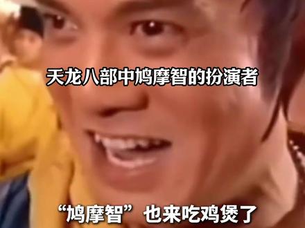 莫氏鸡煲到底有多火? #莫氏鸡煲 #顺德美食 #明星打卡 #网红 #热点新闻事件