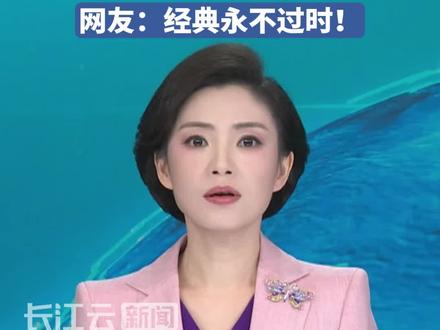 腾讯官宣经典版QQ回归