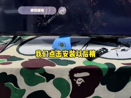 Ps5简易折腾教学视频,你玩游戏会用正版还是盗版?#主机玩家 #Ps5 #ps5折腾版 #主机游戏体验店 #游戏机