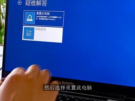 联想电脑win10系统重置电脑教学