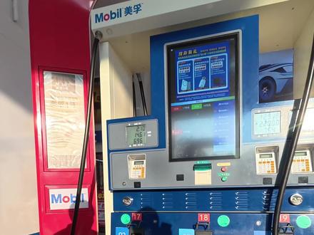 你们的车车加满油表显续航有多少呢?#呆呆的艾8 #艾瑞泽8 #奇瑞 #奇瑞汽车