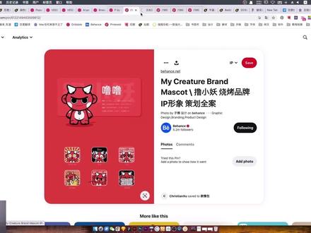 找到方法,ip插画跟玩似的#ip设计#吉祥物设计#插画方法#插画思路#ip思路#吉祥物思路#设计方法