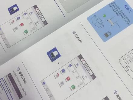 柯尼卡美能达打印机全系列 手机无线打印设置 (奔图打印机全系列也是一样的 只不过下载的软件不一样!)