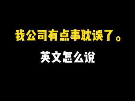 #美剧 #英语 @DOU+小助手