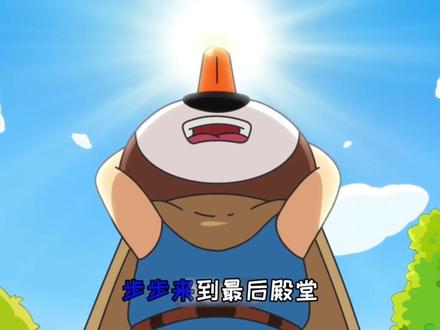 当我用哈小浪之决战星未来的主题曲《穿越迷航》打开《赛几传说》#赛几传说 #哈小浪之决战星未来 #穿越迷航 #动画主题曲