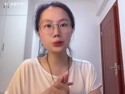 #公派留学 #出国留学 公派出国读博|攻略来咯