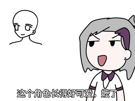 我们嬷嬷是这样的 #二次元 #同人女 #嬷嬷
