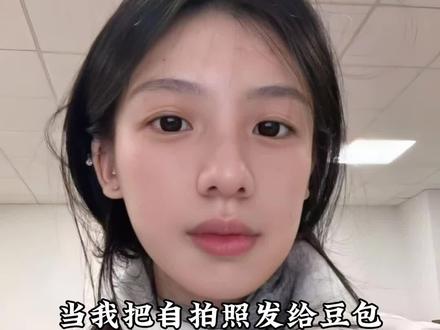 当我把自拍照发给豆包…氛围感头像这不就有了吗!#豆包ai#氛围感拍照#豆包出大片有两把刷子 #豆包P图