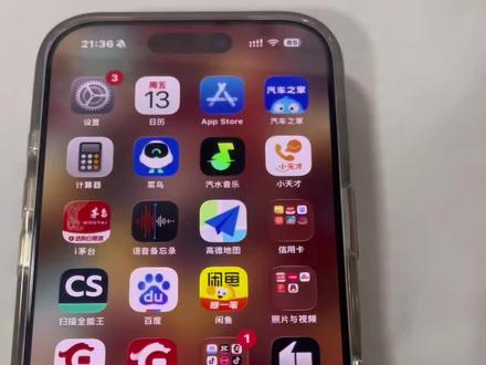 苹果手机和电脑传输照片一直中断解决方案,已经换几个手机亲测,完美解决(前提是,数据线是原装的哦)