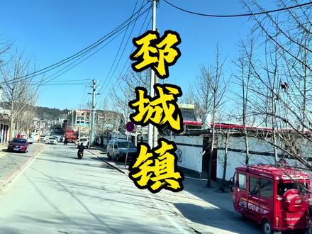 赵海东拍摄江苏徐州邳州老县城邳城镇 #赵海东 #老城 #邳州 #徐州 #县城