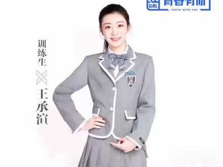 #王承渲 舞台合集#青春有你2 继续更新婧的舞台合集啦 还想看谁在评论区告诉我吧#乔墨初