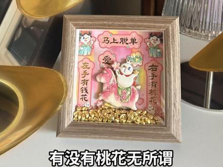 #热门 爆改蜜雪冰箱贴,跟着网友真的能学到东西!还有人没买到蜜雪福袋吗#盲盒开箱 #蜜雪冰城 #唐三彩