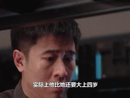 直到赵平遗物曝光,周瑾才终于知道,害死哥哥的真凶是最亲近的他#钢铁森林 #赵平 #詹韦 #蔡文静 #井柏然