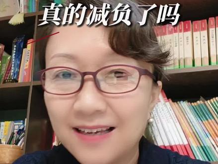 生地不计入中考,是个好消息吗?#生地会考