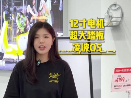 Fz5实车曝光!经典再续,你期待吗 #九号电动 #九号真智能 #九号新国标引领全民智驾