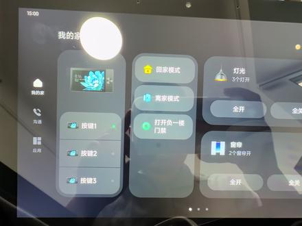 门禁接入小米max中控屏 门禁接入小米中控屏 #米家 #智能家居