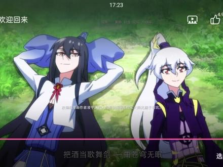 第三季我家大师兄有点靠谱第十三集#完结了#动漫推荐