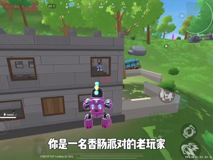 点个关注支持一下#香肠派对 #秋残
