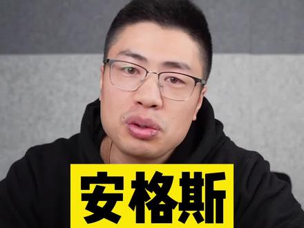 安格斯是什么牛肉?为什么价格差异如此巨大?#安格斯 #和牛 #牛排 #美食