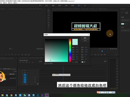 把AE软件中基本图形面板保存图形预设,并在PR中使用! #AE #PR