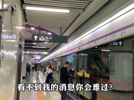 是你越界了,听懂了吗?#恋爱脑 #情感