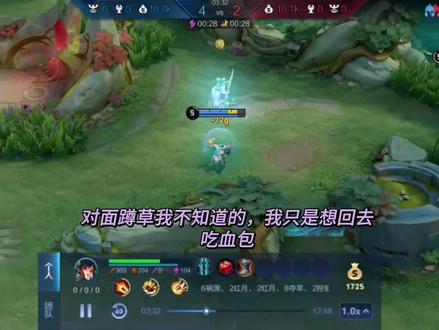 #王者 #孙尚香 抱一丝...我想吃血包