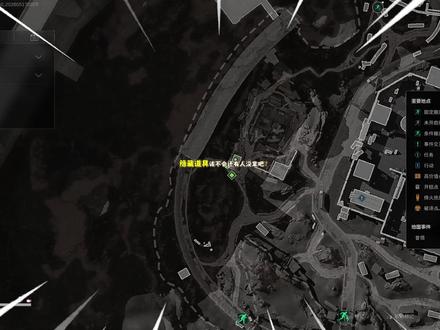 该不会还有人没拿隐藏道具吧? #三角洲 #三角洲行动