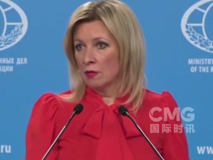 #俄坚定支持中国捍卫主权和领土完整 俄罗斯外交部发言人扎哈罗娃11月20日在记者会上指出,二战结束已逾80周年,日本至今仍未承认国际法所确立的战争结果。扎哈罗娃表示,一些国家利用中国台湾省,作为对中国施压和地缘政治遏制的工具。而俄罗斯的原则立场众所周知,俄方承认台湾是中国不可分割的一部分,始终坚持台湾问题是中国内政,中国完全有正当理由捍卫其主权和领土完整。作为中国在国际舞台上的朋友和可靠伙伴,俄罗斯愿继续在涉及主权和领土完整的问题,包括台湾问题上,坚定支持中国。
在回答总台记者提问时,扎哈罗娃表示,俄方关注日本的政策走向并注意到,日本正在摒弃历史事实,再次走向军国主义。高市早苗在重蹈历史覆辙,而其结局将是注定的。