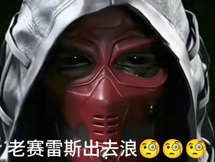 #标杆任务,硬通货。 #三角洲行动#渡鸦老赛雷斯出去浪🧐🧐🧐丢下渡鸦守空房😭😭😭坝底金库抢精光🤓🤓🤓叫他俩人悔断肠😈😈😈金库大门,没电😢😥😥开泄洪阀,发电🤓👆嘎嘎😆😆😆搬开井盖钻黑窟🤣🤣🤣,活像阴沟大老鼠🐭🐭🐭GTI,聪明😎😎😎GTI,贪心😠😠😠,贪心的人都聪明🤪🤪🤪聪明的人都贪心😠😠😠恭喜发财😋😋😋嘎嘎嘎😆😆😆恭!喜!发!财!嘎嘎嘎😆😆😆掉进陷阱了😂😂😂掉进陷阱了🤣🤣🤣🤢🤢🤢🤢🤢🤮🤮🤮🤮🤮