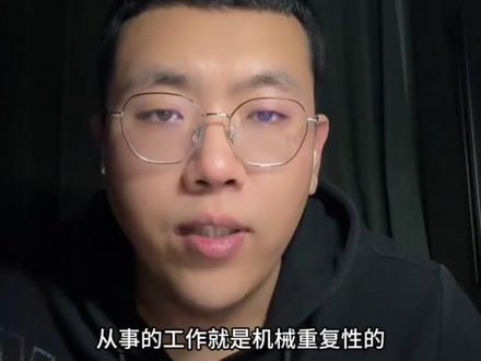 #dou上热门 上班根本毫无意义#职场#经验分享 @DOU+小助手